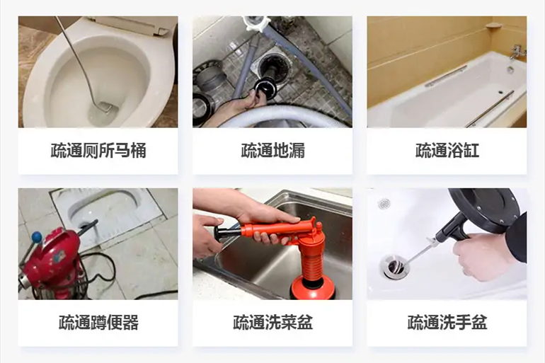 喀左下水道疏通电话【管道疏通】24h专业上门服务